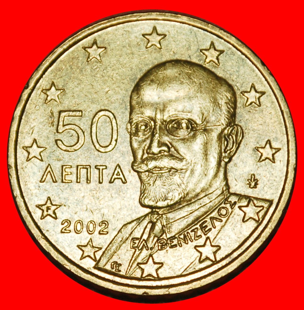 Ⰶ FRANKREICH FEHLER (2002-2024): GRIECHENLAND ★ 50 EUROCENT 2002F NORDISCHES GOLD ★OHNE VORBEHALT!