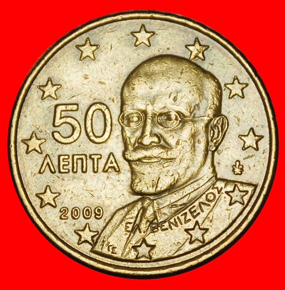  Ⰶ NORDISCHES GOLD (2002-2024): GRIECHENLAND ★ 50 EUROCENT 2009 VENIZELOS (1864-1936)★OHNE VORBEHALT!   