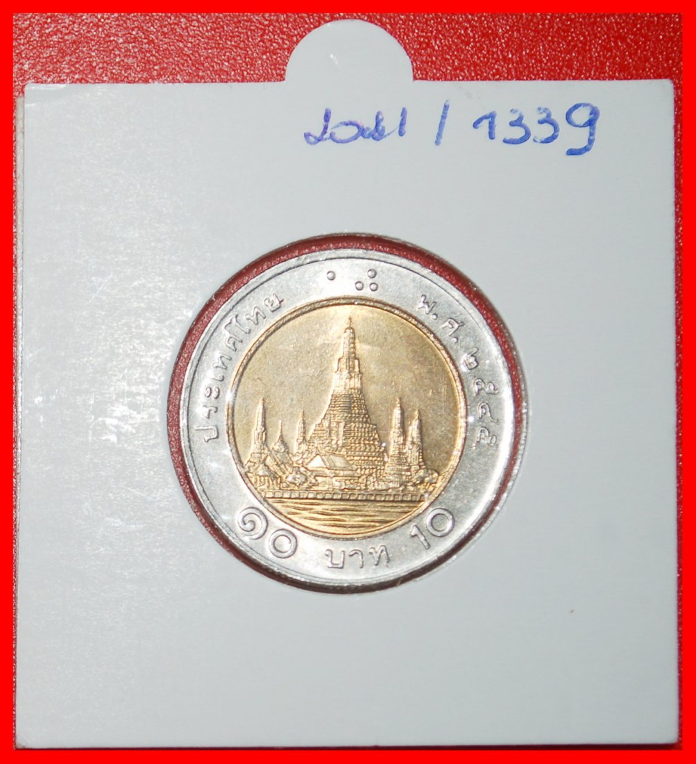 Ⰶ BI-METALLIC (1988-2008): THAILAND★ 10 BAHTS 2545 (2002) RAMA IX (1946-2016)★LOW START★ NO RESERVE!