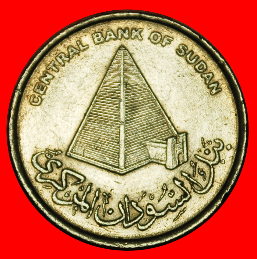 Ⰶ PYRAMID: SUDAN ★ 10 PIASTRES 2006!★LOW START ★ NO RESERVE!