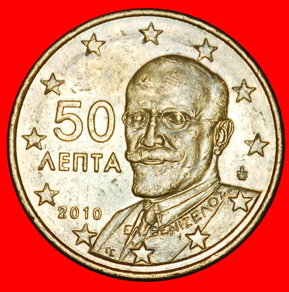  Ⰶ NORDISCHES GOLD (2007-2024): GRIECHENLAND ★ 50 EUROCENT 2010 VENIZELOS (1864-1936)★OHNE VORBEHALT!   