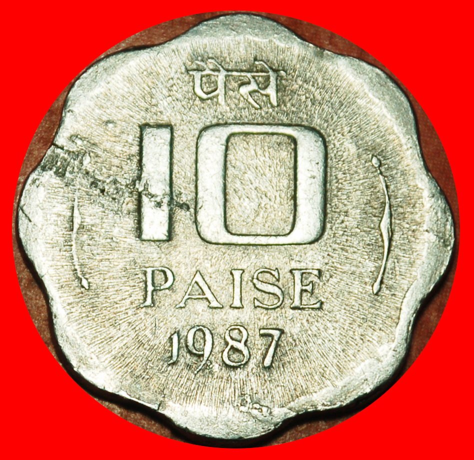  Ⰶ LÖWEN (1983-1993): INDIEN ★ 10 PAISE 1987 FEHLER!★OHNE VORBEHALT   