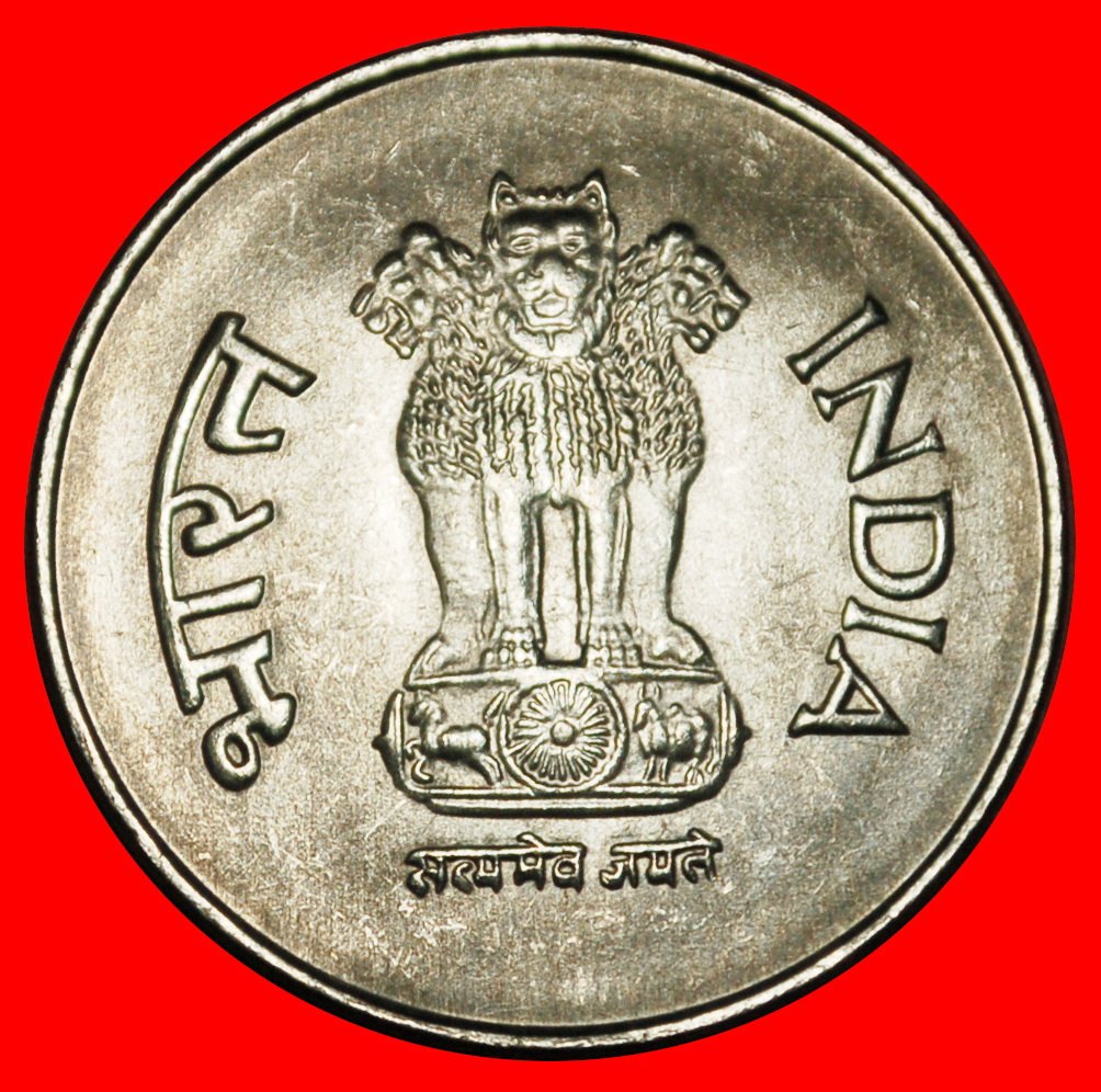  Ⰶ SLOVAKIA (1992-2004): INDIA ★ 1 RUPEE 2001! UNC MINT LUSTRE! LIONS! LOW START ★ NO RESERVE!   