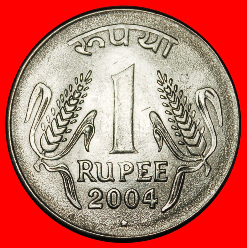 Ⰶ LIONS (1992-2004): INDIA ★ 1 RUPEE 2004 STAR! UNC MINT LUSTRE! LOW START ★ NO RESERVE!