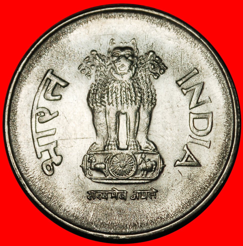  Ⰶ LIONS (1992-2004): INDIA ★ 1 RUPEE 2004 STAR! UNC MINT LUSTRE! LOW START ★ NO RESERVE!   