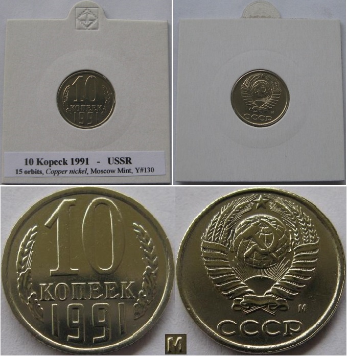  1932-1991, UdSSR, 10 Kopeken, ein Satz mit 38 Stück Münzen   