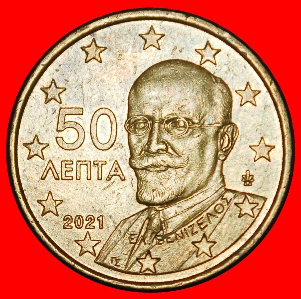 Ⰶ NORDIC GOLD (2007-2024): GREECE ★ 50 EURO CENTS 2021 VENIZELOS (1864-1936)★LOW START ★ NO RESERVE!