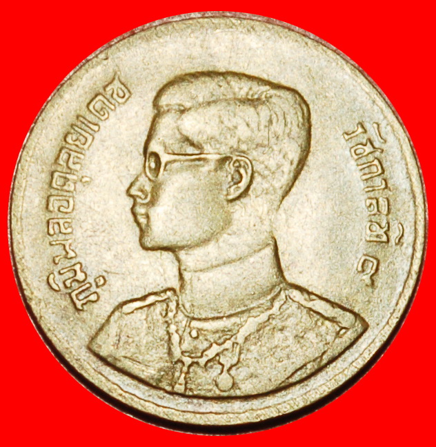 Ⰶ 1 MEDAL: THAILAND ★ 5 SATANG 2493 (1950)! RAMA IX (1946-2016) LOW START ★ NO RESERVE!
