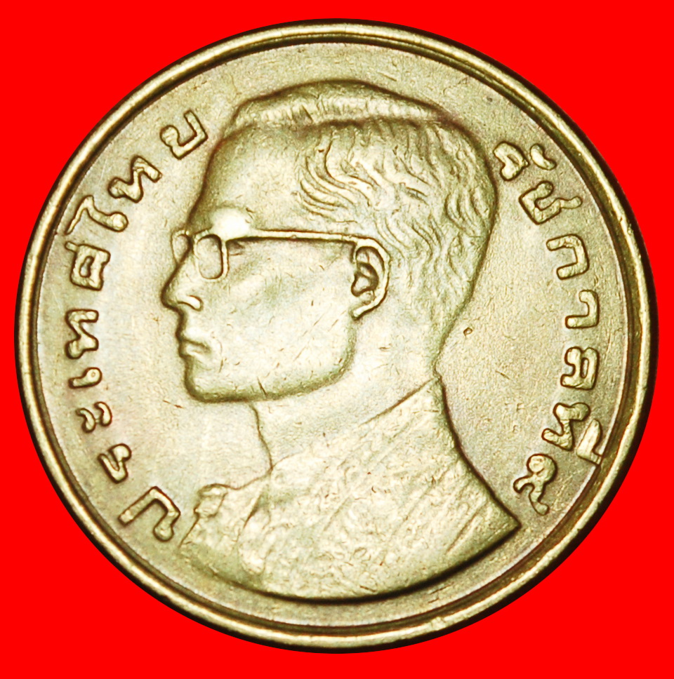 Ⰶ YEAR=TYPE: THAILAND ★ 50 SATANG 2523 (1980)! RAMA IX (1946-2016)★LOW START ★ NO RESERVE!