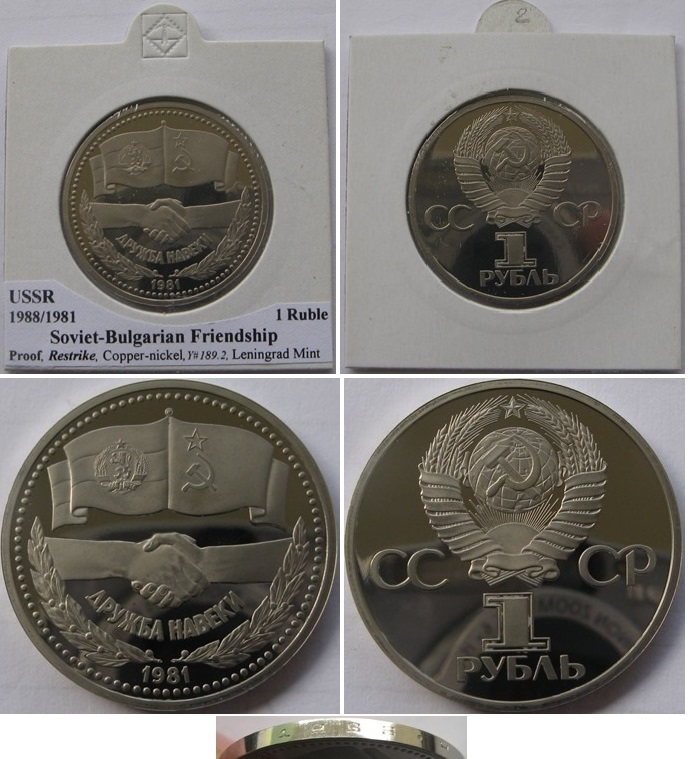 1981/1988,USSR,1-Ruble commemorative coin: Soviet-Bulgarian Friendship,proof   