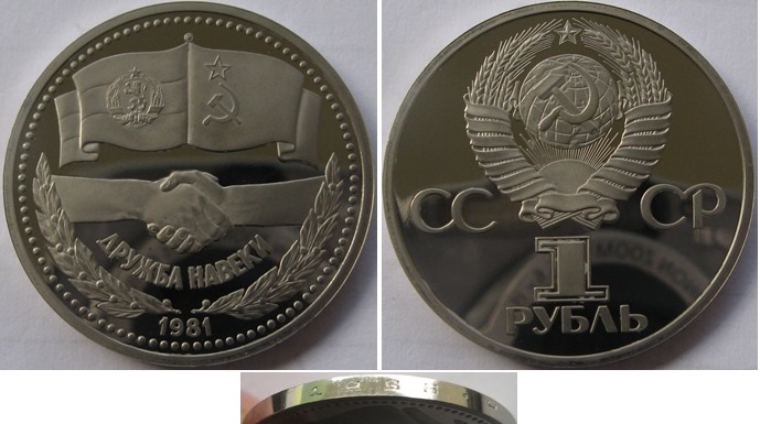  1981/1988,USSR,1-Ruble commemorative coin: Soviet-Bulgarian Friendship,proof   