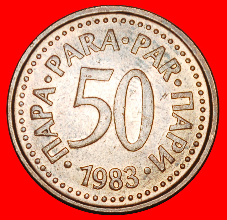 Ⰶ COMMUNIST STAR (1982-1984): YUGOSLAVIA ★ 50 PARAS 1983 REDUCED TYPE! ★LOW START★NO RESERVE!