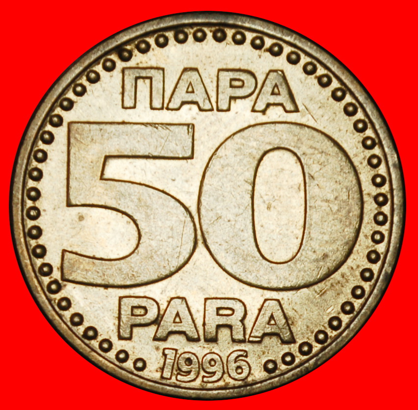 Ⰶ DECLINE AFTER COMMUNISM (1996-1998): YUGOSLAVIA ★ 50 PARAS 1996! MINT LUSTRE★LOW START★NO RESERVE!