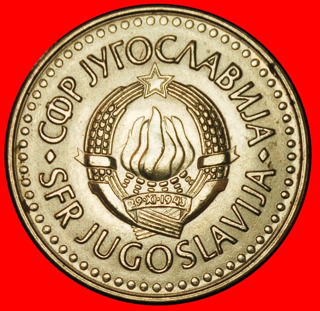  Ⰶ KOMMUNISTISCHER STERN (1990-1992): JUGOSLAWIEN ★ 5 DINAR 1992! STG STEMPELGLANZ! ★OHNE VORBEHALT   
