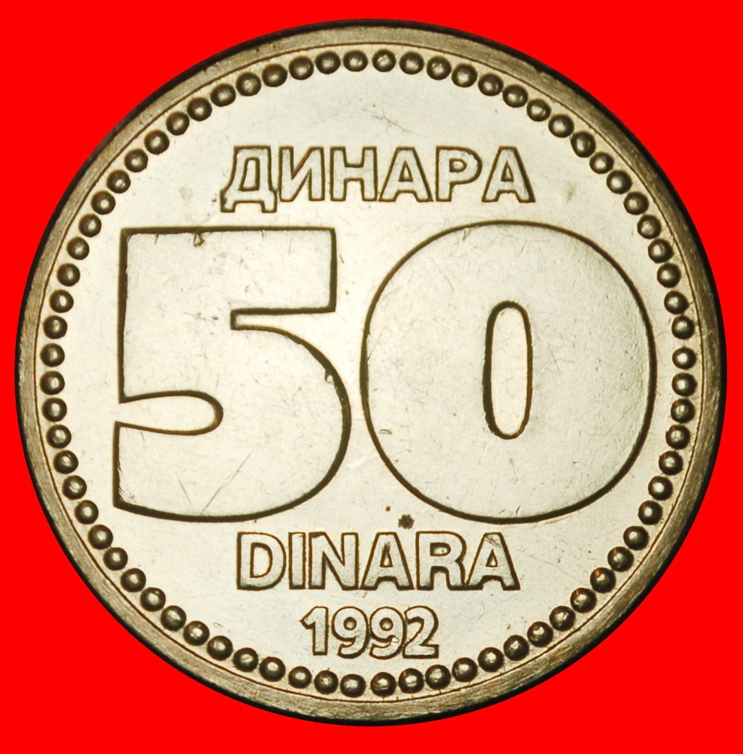  Ⰶ NIEDERGANG NACH DEM KOMMINISMUS: JUGOSLAWIEN ★ 50 DINAR 1992! STG STEMPELGLANZ!★OHNE VORBEHALT   