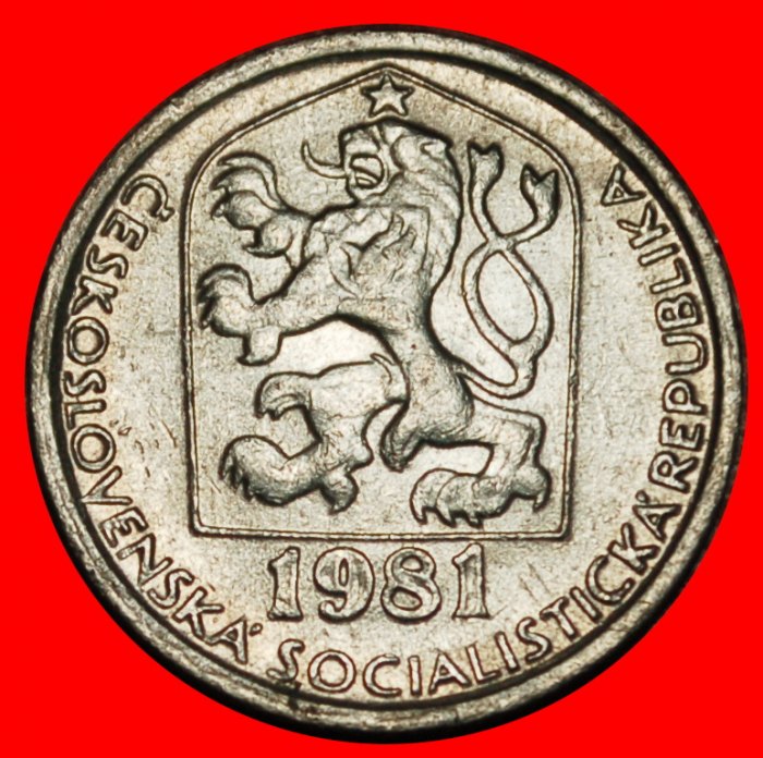  Ⰶ COMMUNIST SHIELD (1974-1990):CZECHOSLOVAKIA★10 HELLERS 1981 DIE III LUSTRE★LOW START ★ NO RESERVE!   