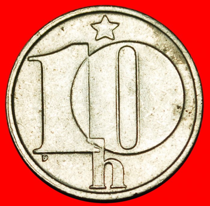 Ⰶ COMMUNIST SHIELD (1974-1990):CZECHOSLOVAKIA★10 HELLERS 1990 DIE V LUSTRE★LOW START ★ NO RESERVE!
