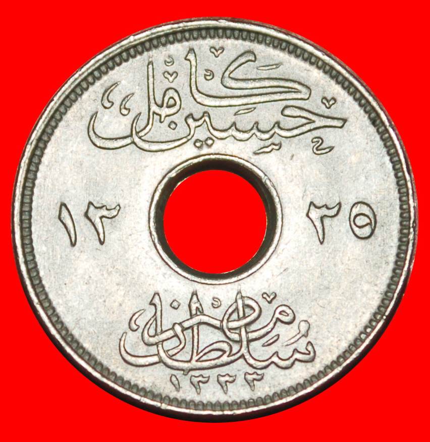  Ⰶ GROSSBRITANNIEN (1916-1917): ÄGYPTEN ★ 2 MILLIEMES 1335 1916H! KAMIL (1914-1917)★OHNE VORBEHALT!   