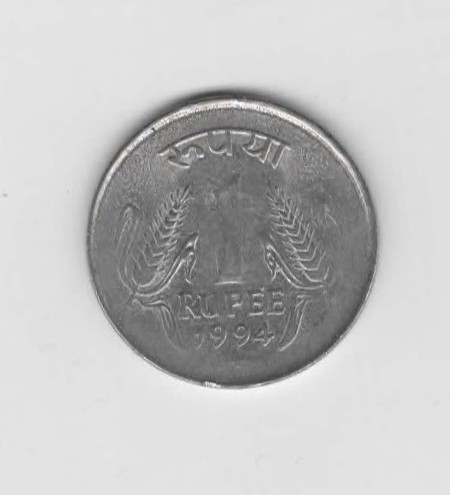 1 Rupee Indien 1994 mit Stern unter der Jahreszahl (N253)