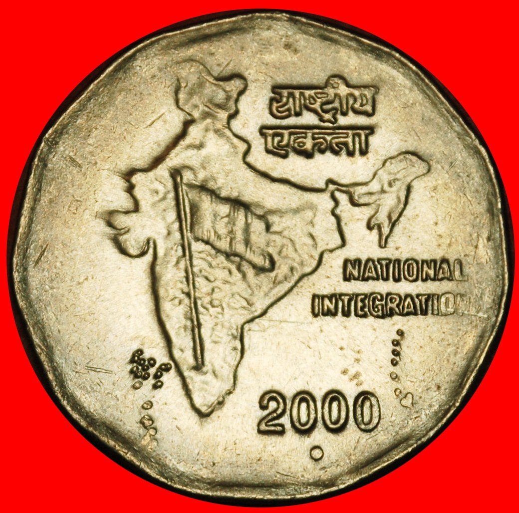 Ⰶ MAP (1992-2004): INDIA★2 RUPEES 2000 DISC INTERESTING YEAR UNPUBLISHED★UNC★LOW START ★ NO RESERVE!