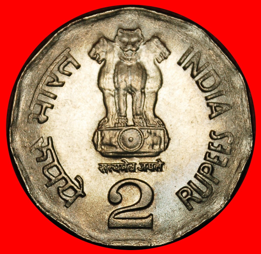  Ⰶ MAP (1992-2004): INDIA★2 RUPEES 2000 DISC INTERESTING YEAR UNPUBLISHED★UNC★LOW START ★ NO RESERVE!   