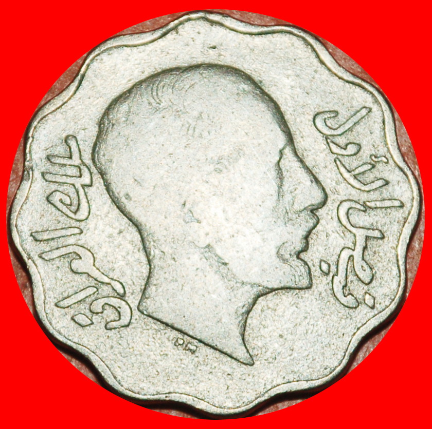  Ⰶ GROSSBRITANNIEN: IRAK ★ 4 FILS 1349-1931! FAISAL I. BIN HUSSEIN (1921-1933) ★OHNE VORBEHALT!   