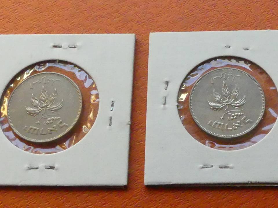  Münzen Israel 2 x 50 Pruta 1954 Varianten, Top-Erhaltung   