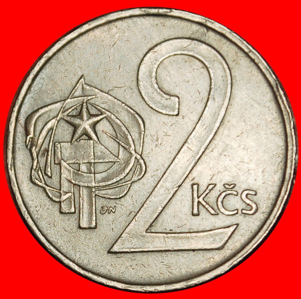 Ⰶ COMMUNISM (1972-1990): CZECHOSLOVAKIA ★ 2 CROWNS 1982! ★LOW START ★ NO RESERVE!