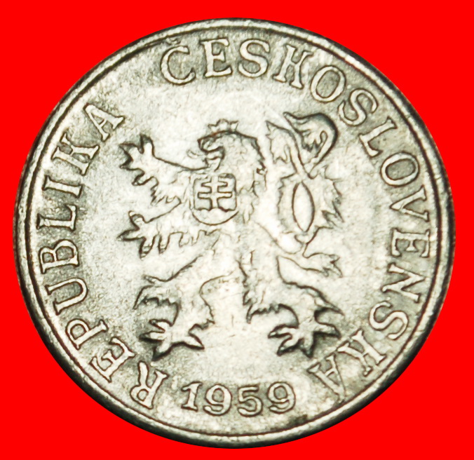  Ⰶ COMMUNISM (1953-1960): CZECHOSLOVAKIA ★ 1 HELLER 1959 LION! ★LOW START! ★ NO RESERVE!   
