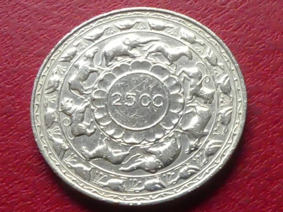  Seltene Silbermünze Ceylon 5 Rupien 1957 „2500 Jahre Buddhismus“   