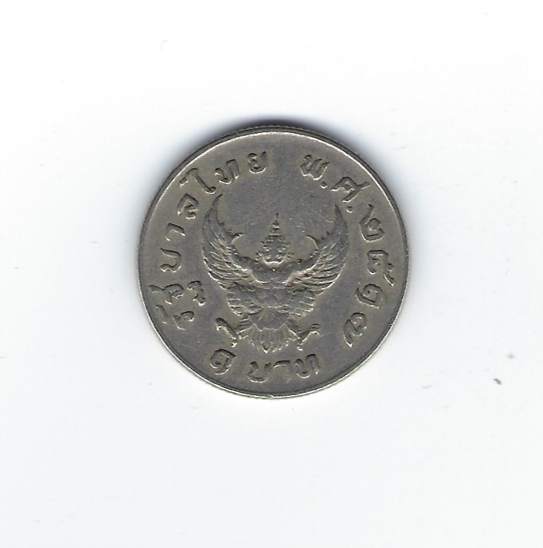 Thailand 1 Baht 2517   