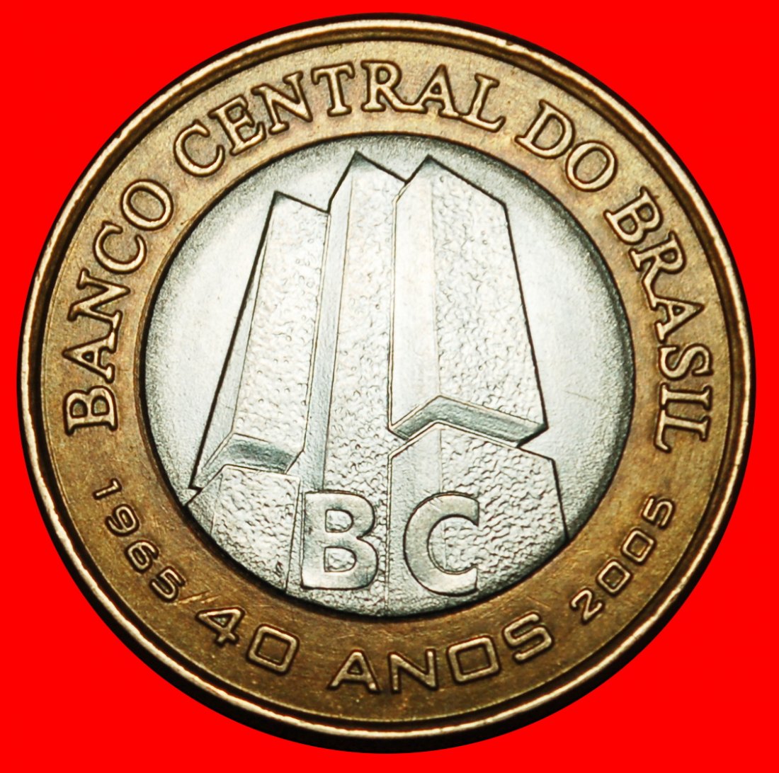  Ⰶ SOUTHERN CROSS: BRAZIL ★ 1 REAL 1965-2005 CENTRAL BANK! BI-METALLIC! LOW START ★ NO RESERVE!   