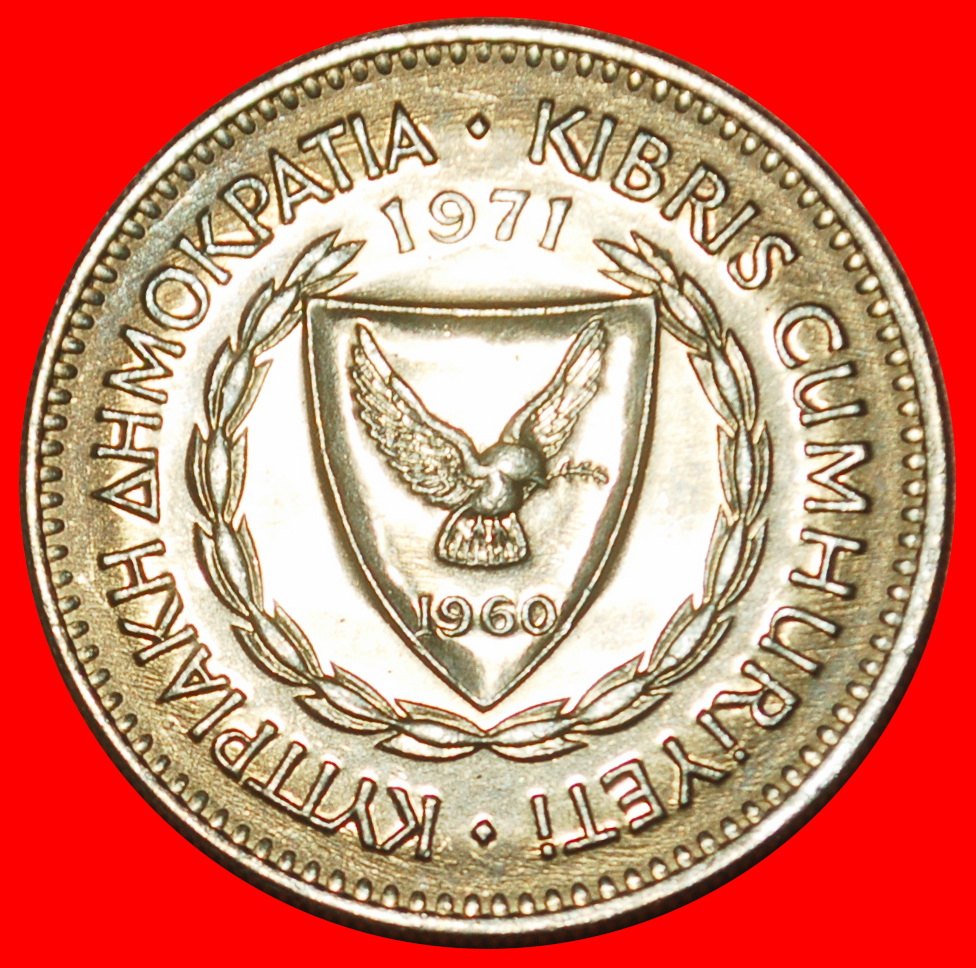  Ⰶ GREAT BRITAIN (1963-1982): CYPRUS ★ 50 MILS 1971 UNC MINT LUSTRE! GRAPE! LOW START ★ NO RESERVE!   