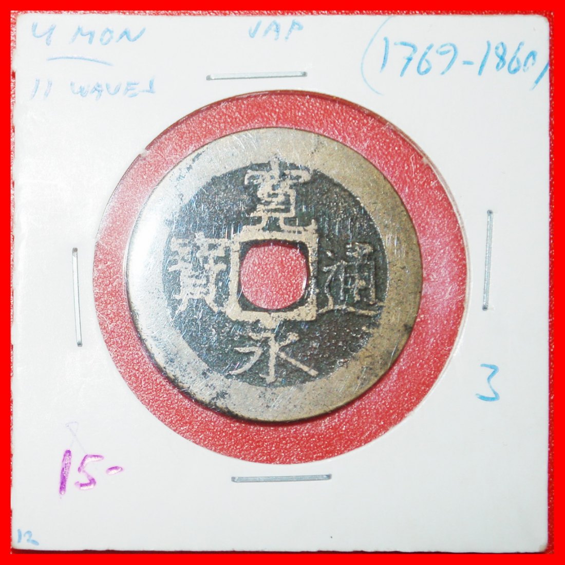 Ⰶ 11 WAVES (1769-1860): JAPAN ★ 4 MON (1857 - 1860)! IN HOLDER! ★LOW START ★NO RESERVE