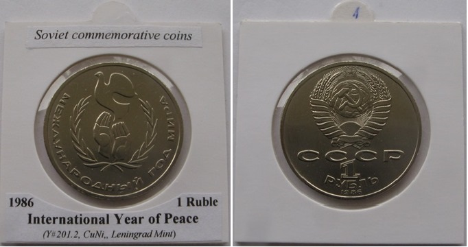  1986, UdSSR, 1-Rubel- Gedenkmünze , Internationales Jahr des Friedens   