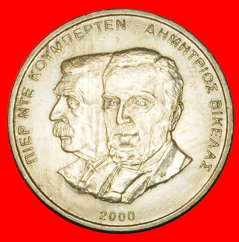  ⰆOLYMPICS 1896-2004:GREECE★500 DRACHMAS 2000 UNC MINT LUSTRE★VIKELAS COUBERTIN★LOW START★NO RESERVE!   