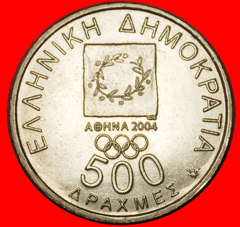  ⰆOLYMPICS 1896-2004:GREECE★500 DRACHMAS 2000 UNC MINT LUSTRE★VIKELAS COUBERTIN★LOW START★NO RESERVE!   