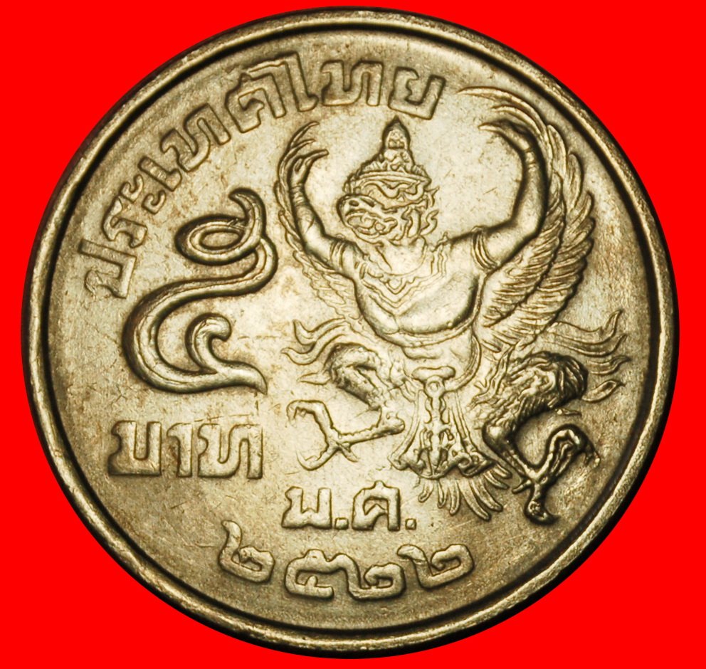 Ⰶ GARUDA (1977-1979): THAILAND ★ 5 BAHT 2522 (1979)! RAMA IX (1946-2016) II+B1★LOW START★NO RESERVE!