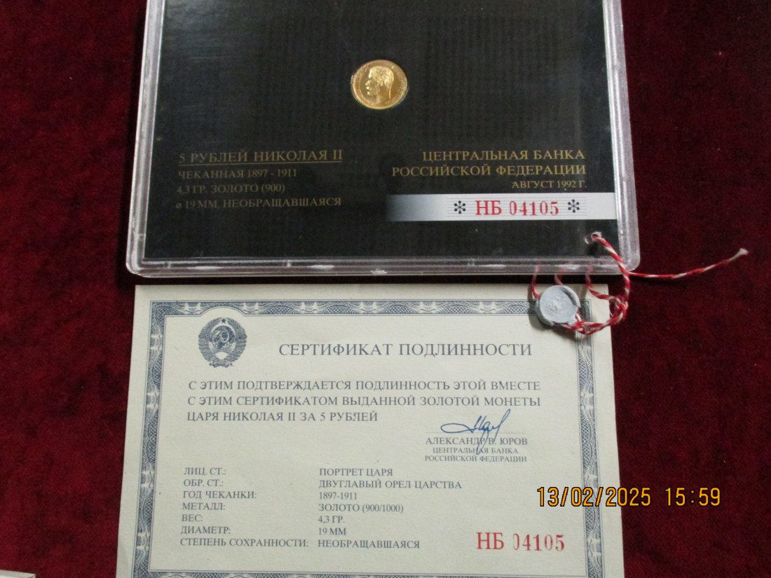  Russland 5 Rubel Gold 1898 Nikolaus II. 1894-1917 in Hartplastikverpackung Bank Russia   