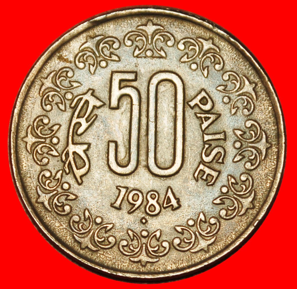 Ⰶ LIONS (1984-1990): INDIA ★ 50 PAISE 1984 DIAMOND! UNC MINT LUSTRE! ★LOW START! ★ NO RESERVE!