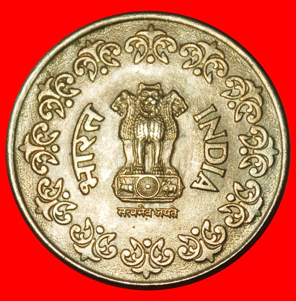  Ⰶ LIONS (1984-1990): INDIA ★ 50 PAISE 1984 DIAMOND! UNC MINT LUSTRE! ★LOW START! ★ NO RESERVE!   