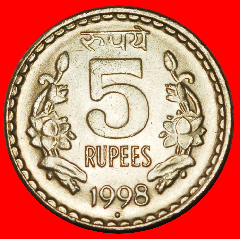 Ⰶ LIONS AND FLOWERS (1992-2004): INDIA★ 5 RUPEES 1998 DISC! UNC MINT LUSTRE★LOW START! ★ NO RESERVE!