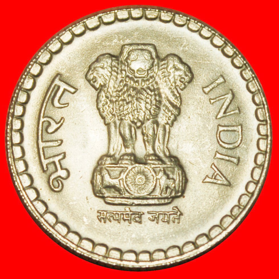  Ⰶ LIONS AND FLOWERS (1992-2004): INDIA★ 5 RUPEES 1998 DISC! UNC MINT LUSTRE★LOW START! ★ NO RESERVE!   
