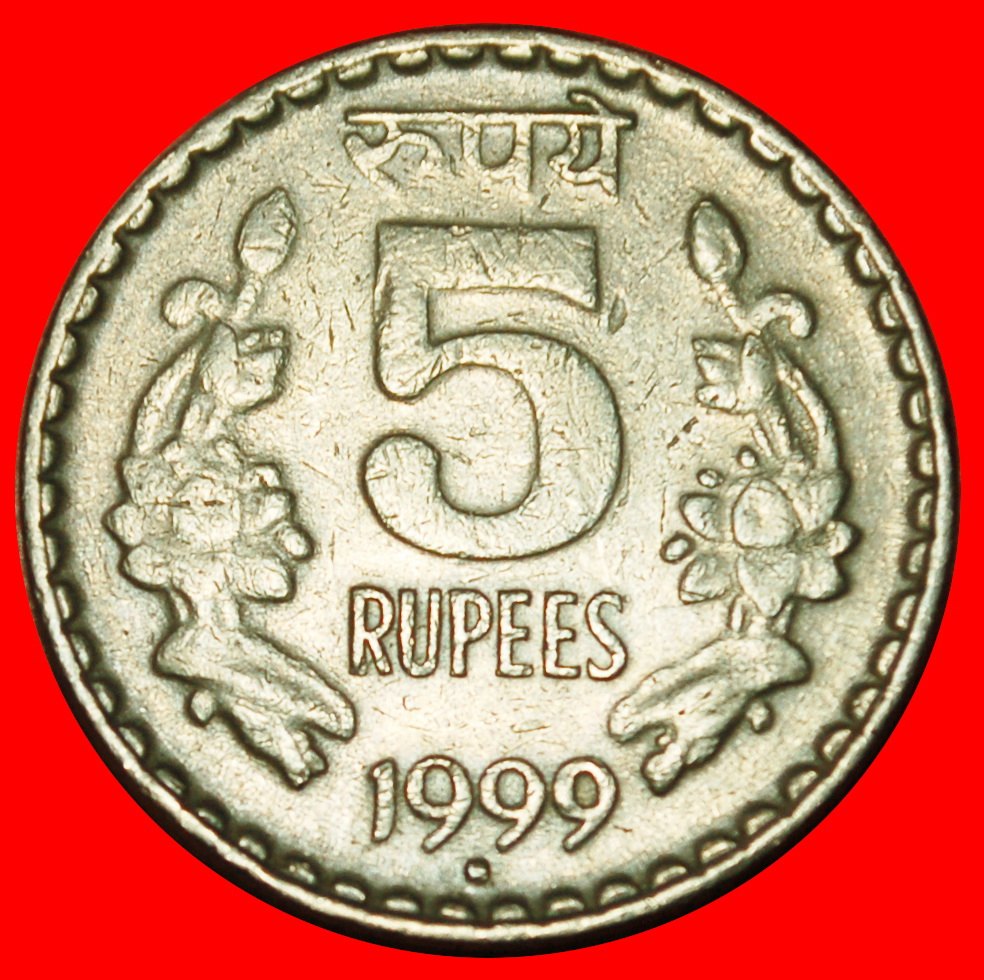 Ⰶ LIONS AND FLOWERS (1992-2004): INDIA ★ 5 RUPEES 1999 DISC! ★LOW START! ★ NO RESERVE!