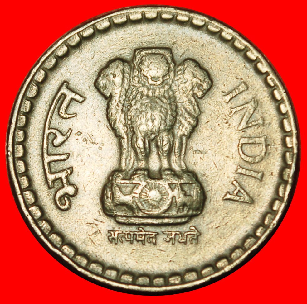  Ⰶ LIONS AND FLOWERS (1992-2004): INDIA ★ 5 RUPEES 1999 DISC! ★LOW START! ★ NO RESERVE!   