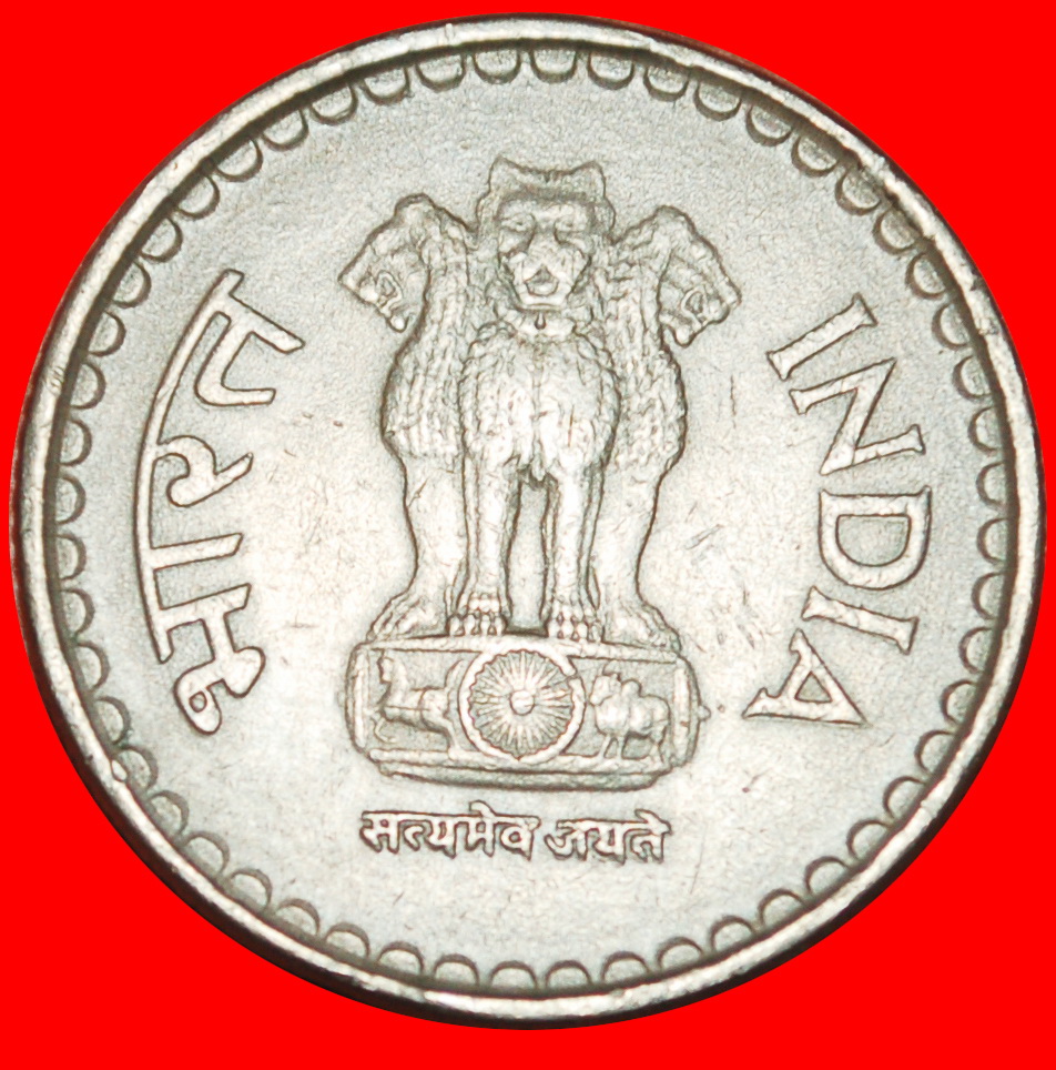  Ⰶ LIONS AND FLOWERS (1992-2004): INDIA ★ 5 RUPEES 2002 DIAMOND! ★LOW START! ★ NO RESERVE!   