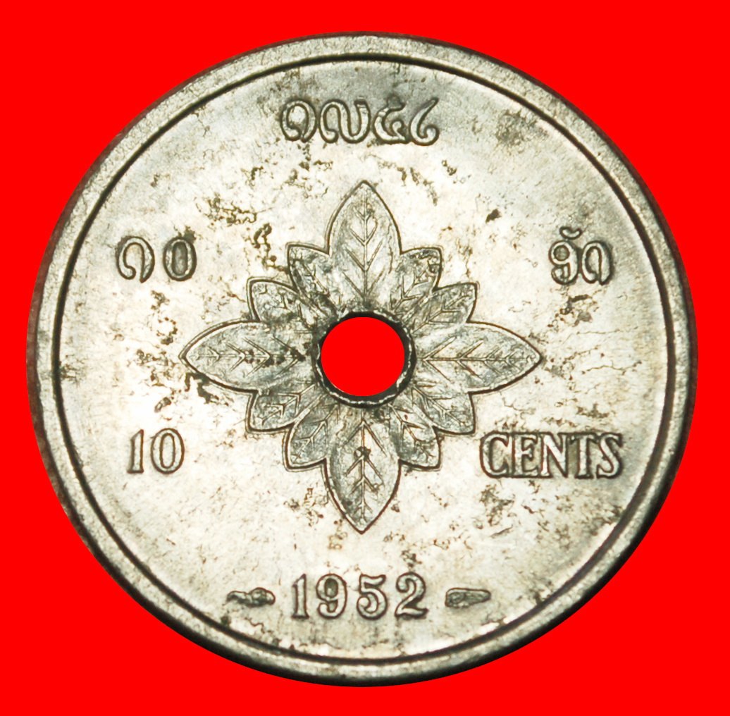  Ⰶ FRANCE: LAOS ★ 10 CENTS 1952 FLOWER WITH HOLE! MINT LUSTRE! ★LOW START! ★ NO RESERVE!   