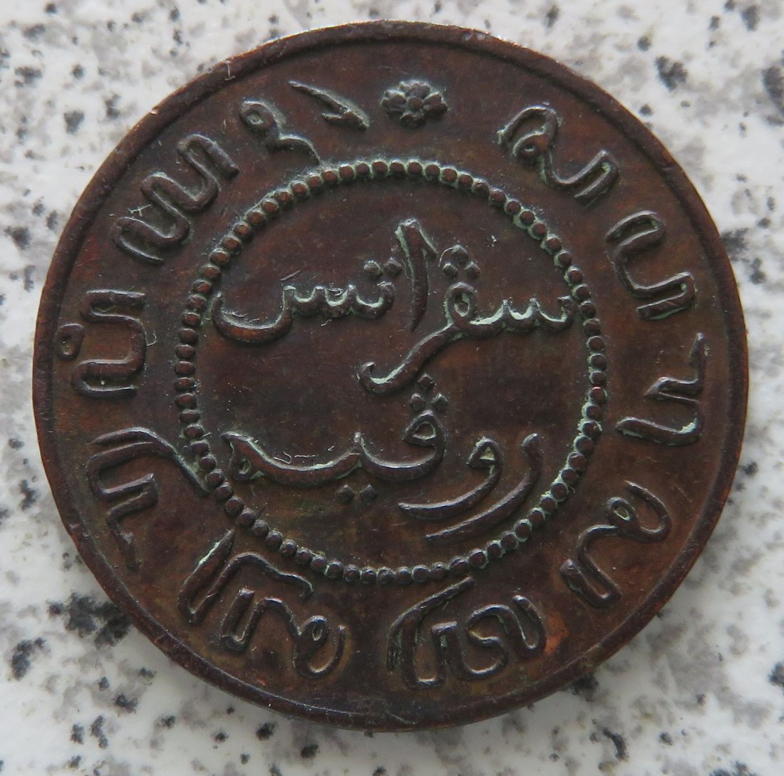  Niederländisch Indien 1 Cent 1857   