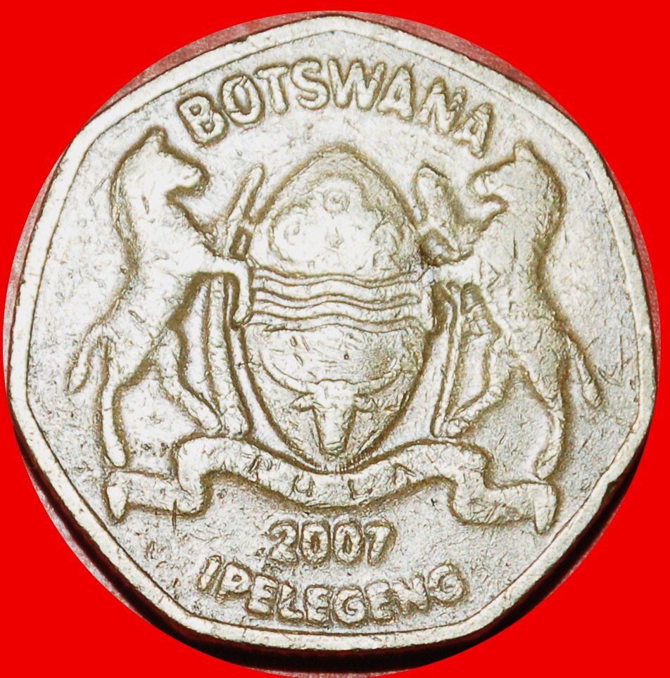  Ⰶ SÜDAFRIKA (1991-2007): BOTSWANA ★ 1 PULA 2007 SIEBENECK ZEBRA! ★OHNE VORBEHALT!   
