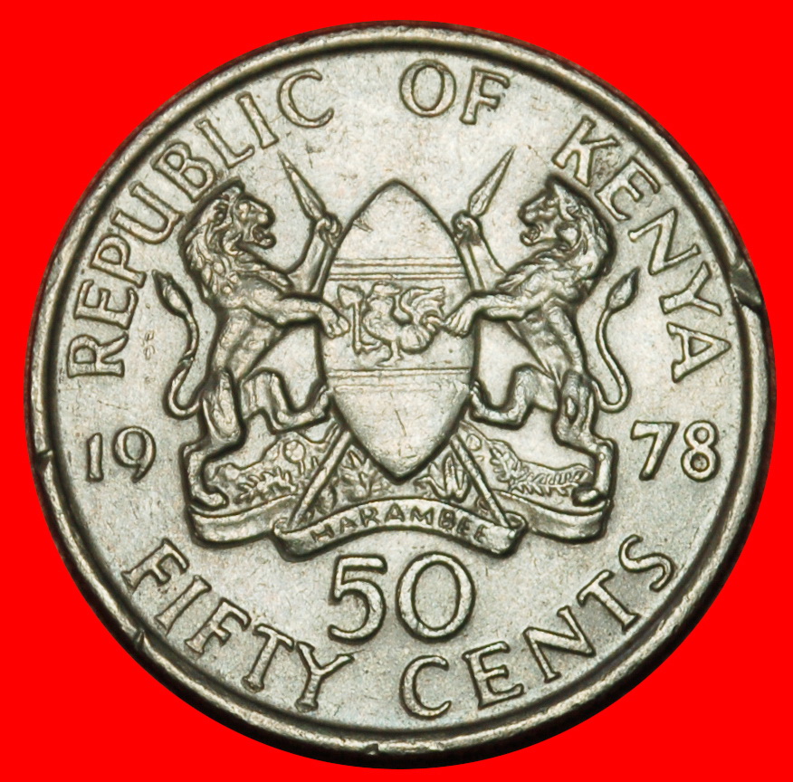  Ⰶ GREAT BRITAIN (1969-1978): KENYA ★ 50 CENTS 1978 LIONS AND COCK! ★LOW START ★ NO RESERVE!   